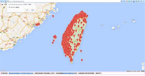 基地台查詢地圖|台灣基地台分佈地圖資訊